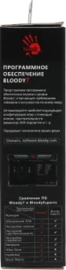  A4Tech Bloody J95s   (8000dpi) USB (9but)