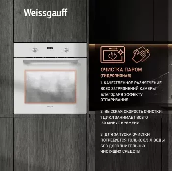    Weissgauff EOM 362 PDW 
