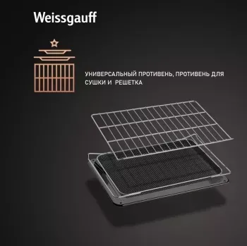   Weissgauff EOM 362 PDW 