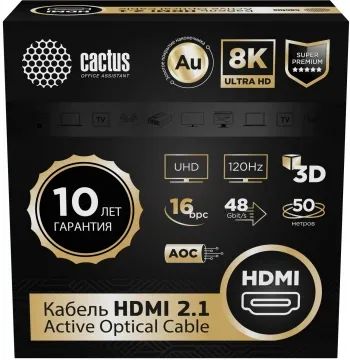  - Cactus CS-HDMI-AOC-2.1-50 HDMI (m)/HDMI (m) 50. .. 