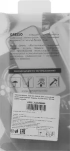  (-) Gresso  Honor 50 Lite Meridian / (GR17AAAE8886)