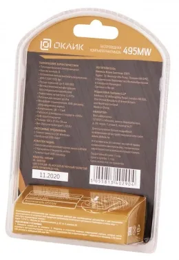  Oklick 495MW /   (1600dpi)  USB (6but)