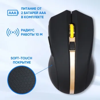  Oklick 495MW /   (1600dpi)  USB (6but)