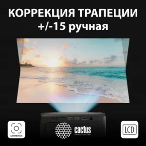  Cactus CS-PRM.07B.Full HD LCD 3200Lm LS 320Lm ANSI (1920x1080) 1500:1  :30000