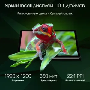  Digma Pro Infinity G85 (2.0) 8C RAM8Gb ROM256Gb 10.1 In-Cell 1920x1200 4G 2Sim Android 14 