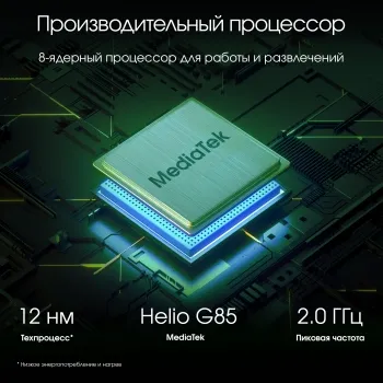  Digma Pro Infinity G85 (2.0) 8C RAM8Gb ROM256Gb 10.1 In-Cell 1920x1200 4G 2Sim Android 14 
