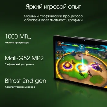  Digma Pro Infinity G85 (2.0) 8C RAM8Gb ROM256Gb 10.1 In-Cell 1920x1200 4G 2Sim Android 14 