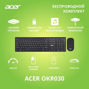     Acer OKR030 [ZL.KBDEE.005]  Combo wilreless USB  slim black