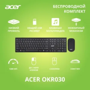     Acer OKR030 [ZL.KBDEE.005]  Combo wilreless USB  slim black
