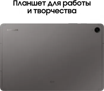  Galaxy Tab S9 FE 5G 6GB+128GB GRAY