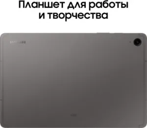  Galaxy Tab S9 FE 5G 6GB+128GB GRAY