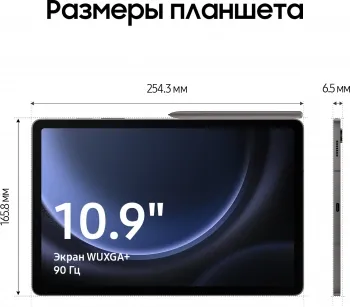  Galaxy Tab S9 FE 5G 6GB+128GB GRAY