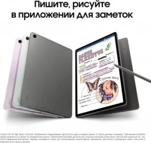  Galaxy Tab S9 FE 5G 6GB+128GB GRAY