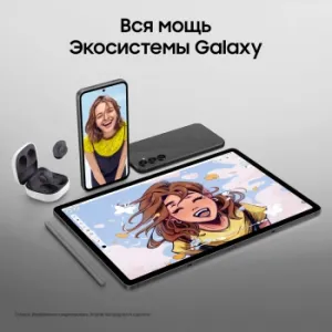  Galaxy Tab S9 FE 5G 6GB+128GB GRAY