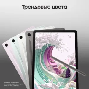  Galaxy Tab S9 FE 5G 6GB+128GB GRAY