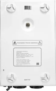      SMARTWATT AVR BOILER 2000RW (140W - 260W, 2000VA, 2 , 