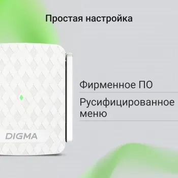    Digma D-WR400 AC1200 10/100BASE-TX/Wi-Fi 
