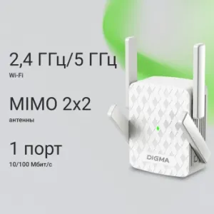    Digma D-WR400 AC1200 10/100BASE-TX/Wi-Fi 
