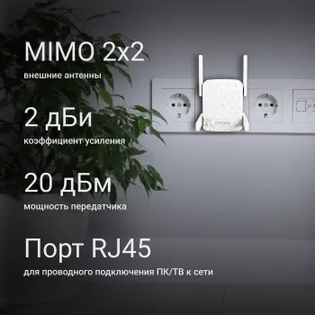    Digma D-WR400 AC1200 10/100BASE-TX/Wi-Fi 