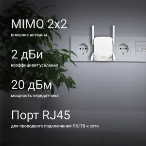    Digma D-WR400 AC1200 10/100BASE-TX/Wi-Fi 