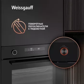    Weissgauff EOM 741 PDB Black Edition 