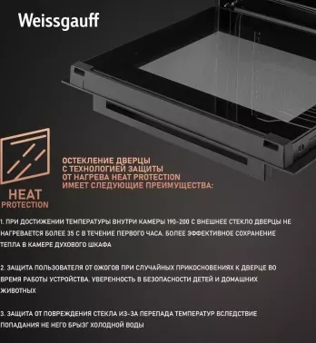    Weissgauff EOM 741 PDB Black Edition 
