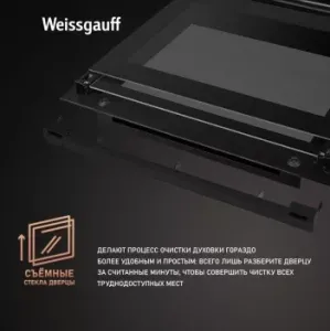    Weissgauff EOM 741 PDB Black Edition 