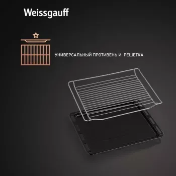    Weissgauff EOM 741 PDB Black Edition 