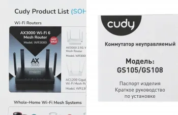  Cudy GS105 (L2) 5x1/ 