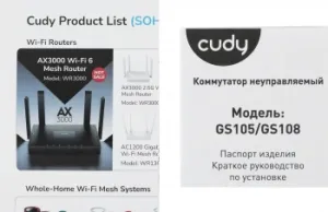  Cudy GS105 (L2) 5x1/ 