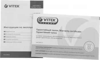   VITEK VT-3591(GY) LED      	UM-1