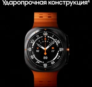 - Samsung Galaxy Watch Ultra LTE 47 1.5 AMOLED . . (SM-L705FDAACAU
