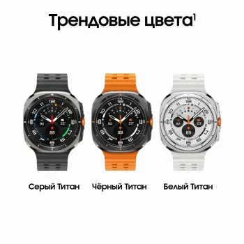 - Samsung Galaxy Watch Ultra LTE 47 1.5 AMOLED . . (SM-L705FDAACAU