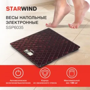    Starwind SSP6035 .180 /
