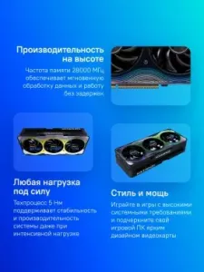  Palit NVIDIA GeForce RTX 5070 Ti GameRock 16Gb PCI-E 256bit GDDR7 2295/30000 HDMIx1 DPx3 