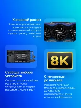  Palit NVIDIA GeForce RTX 5070 Ti GameRock 16Gb PCI-E 256bit GDDR7 2295/30000 HDMIx1 DPx3 