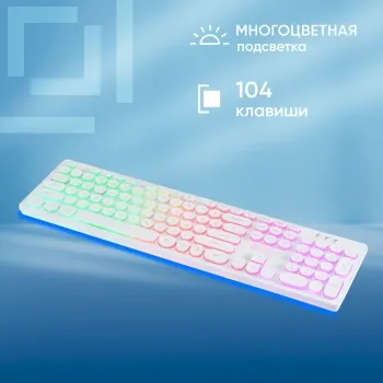  Oklick 420MRL white USB slim Multimedia LED [1091227]