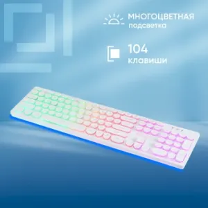  Oklick 420MRL white USB slim Multimedia LED [1091227]