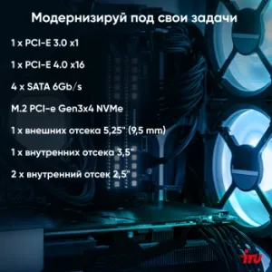   IRU 310SC SFF i5 12400 (2.5) 8Gb SSD256Gb UHDG 730 Windows 11 Professional GbitEth 200W 