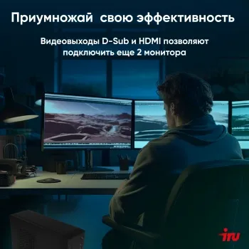   IRU 310SC SFF i5 12400 (2.5) 8Gb SSD256Gb UHDG 730 Windows 11 Professional GbitEth 200W 