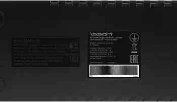    Ippon Back Power Pro II 600 360 600 