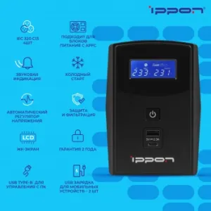    Ippon Back Power Pro II 600 360 600 