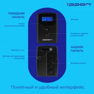    Ippon Back Power Pro II 600 360 600 