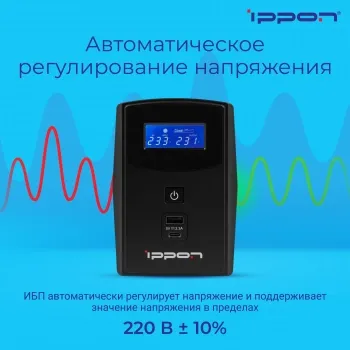    Ippon Back Power Pro II 600 360 600 