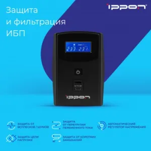    Ippon Back Power Pro II 600 360 600 
