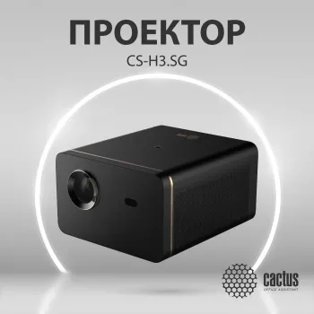  Cactus CS-H3.SG DLP 16800Lm (1920x1080) 200000:1  :20000 1xUSB typeA 1xHDMI