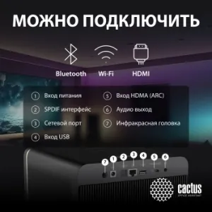  Cactus CS-H3.SG DLP 16800Lm (1920x1080) 200000:1  :20000 1xUSB typeA 1xHDMI