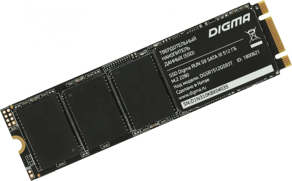  SSD Digma SATA-III 512GB DGSR1512GS93T
