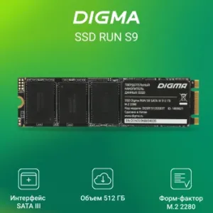  SSD Digma SATA-III 512GB DGSR1512GS93T