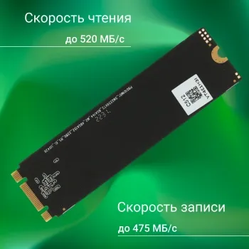  SSD Digma SATA-III 512GB DGSR1512GS93T